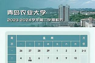 香港马会2015全年资料截图2